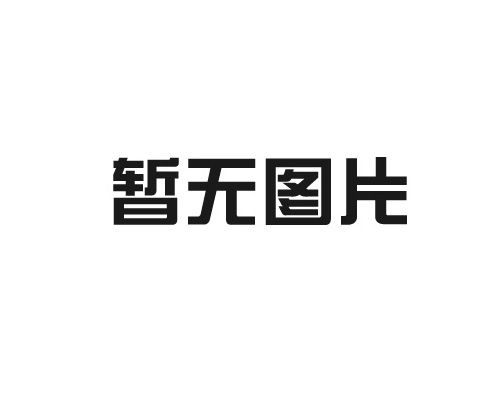 洁净室项目